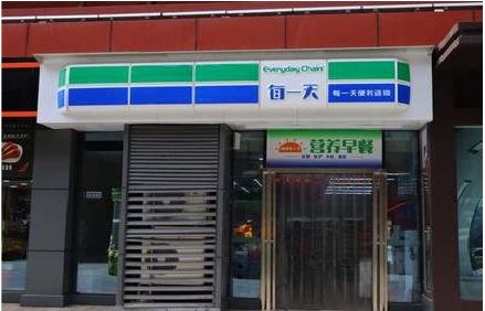 宜丰便利店招牌如何设计？