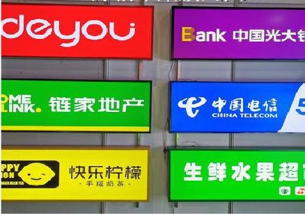 宜丰什么是3M店面门头招牌？