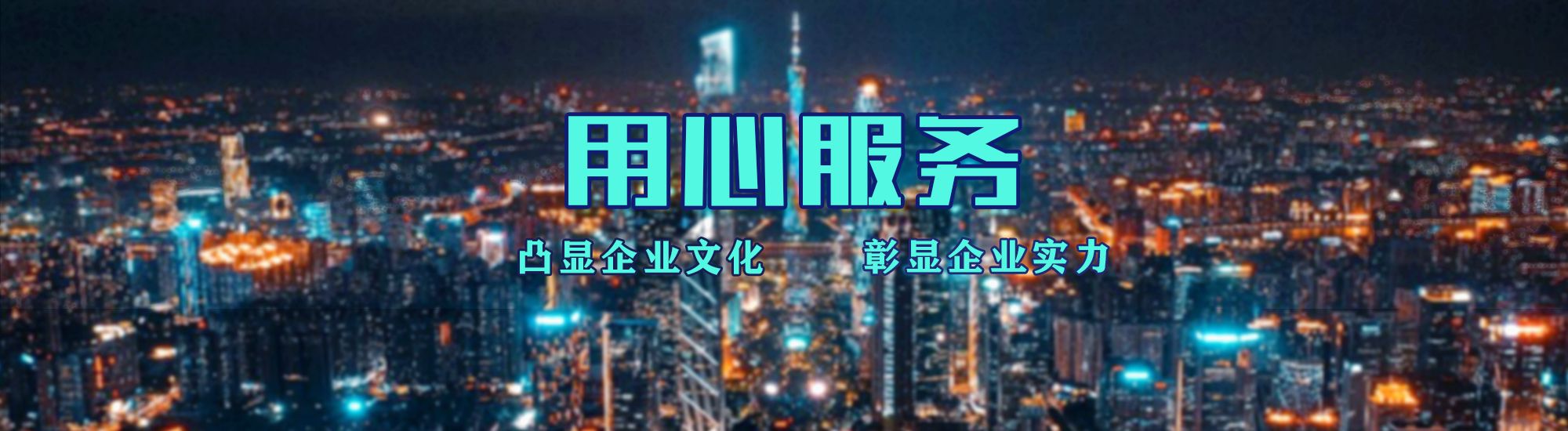 宜丰店面门头招牌.