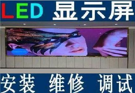 宜丰LED炫彩屏招牌的优势及应用