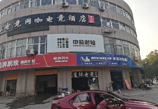 宜丰发光字招牌安装流程。