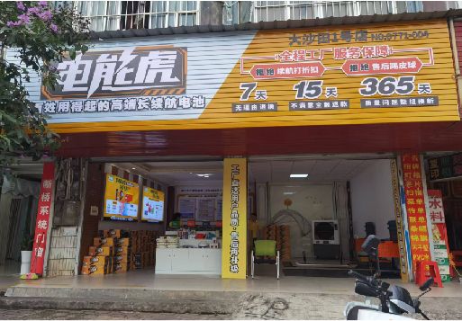 宜丰彩钢扣板门头