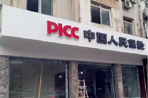 宜丰铝塑板门头