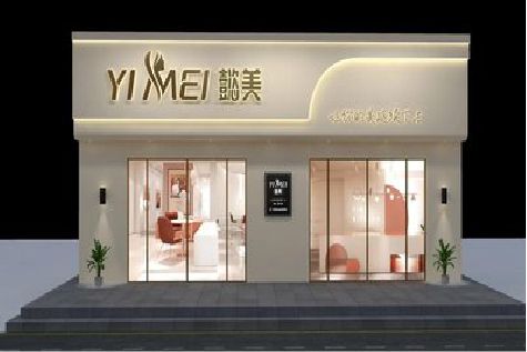 宜丰美容院招牌如何设计才能脱颖而出？