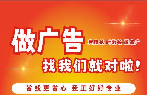 宜丰广告招牌能对店铺产生什么影响？