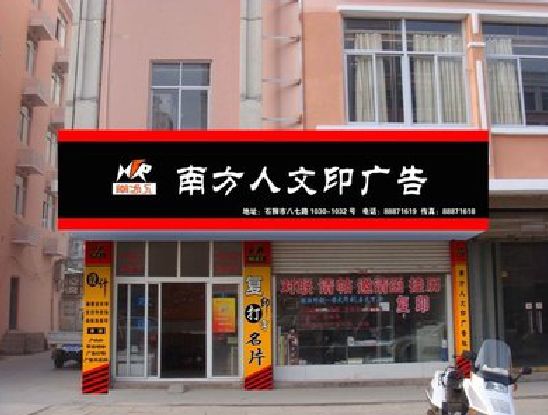 宜丰广告招牌系统管理的关键。