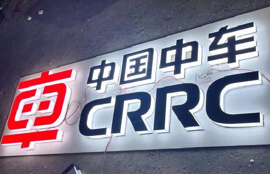 宜丰招牌发光字的制作