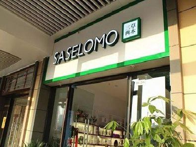 宜丰如何选择门店招牌的颜色？