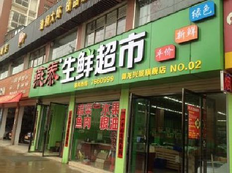 宜丰超市门头设计要注意什么？