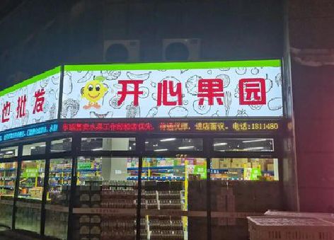宜丰门头广告灯箱制作小常识。