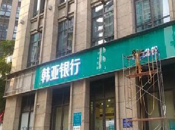 宜丰广告招牌制作工艺有多少？