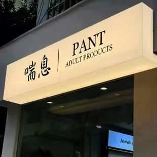 宜丰户外广告对城市文化建设的作用