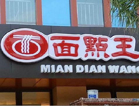 宜丰户外招牌怎么选材质能防雨防晒不褪色？